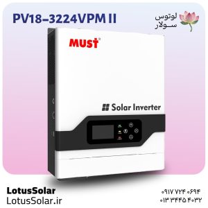باتری لیتیوم فسفات آهن مدل LP16-48-100