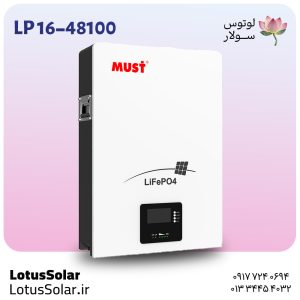 اینورتر خورشیدی مدل PV18-3224 VPM II