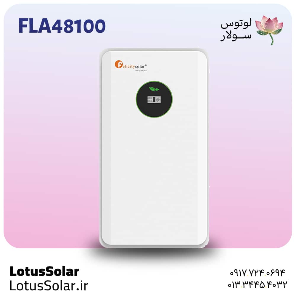 بهترین جایگزین موتور برق چیست؟ راهنمای کامل 4 باتری لیتیومی فسفات آهن Felicity Solar FLA48100 ظرفیت 51.2 ولت 5.12 کیلووات ساعت 100 آمپرساعت LiFePO4 لوتوس سولار