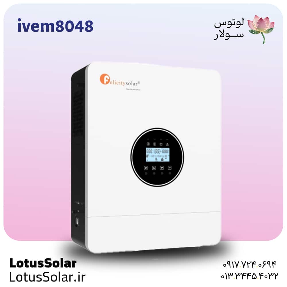 بهترین جایگزین موتور برق چیست؟ راهنمای کامل 3 سانورتر هیبریدی آف گرید فلیسیتی Felicity Solar IVEM8048 8k